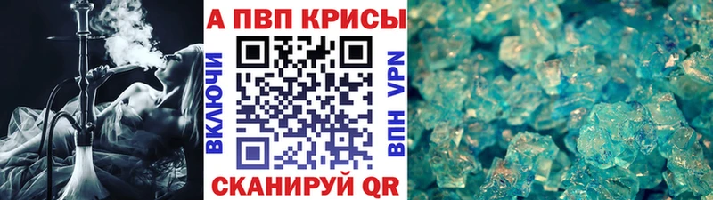 Купить наркотик аптеки Аткарск Гашиш  A PVP  АМФ  Каннабис  Меф 