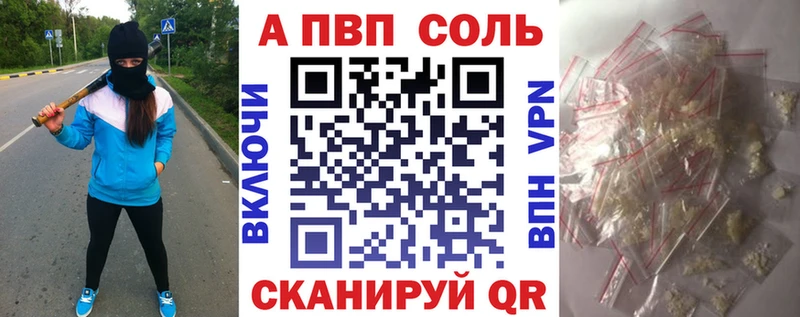 А ПВП СК КРИС  Аткарск 