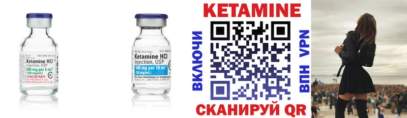 сайты даркнета Telegram  Аткарск  КЕТАМИН VHQ  сколько стоит 