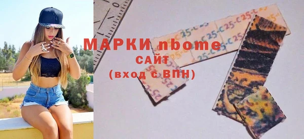 бутират Алзамай