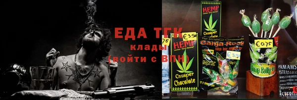 молекула духа Артём
