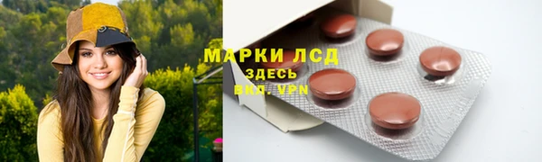 бутират Алзамай