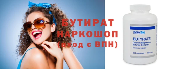спайс Бердск