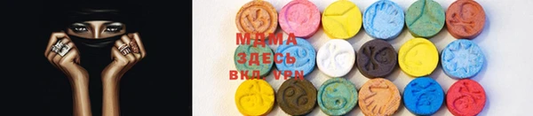 бутират Алзамай