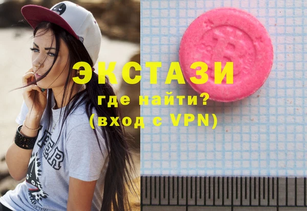 бутират Алзамай