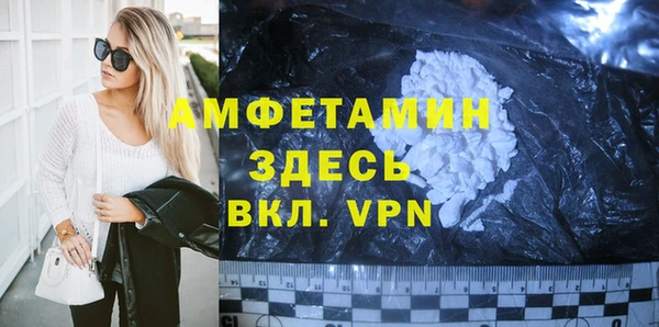 MDMA Premium VHQ Алексеевка