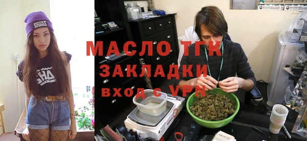 спайс Алексин