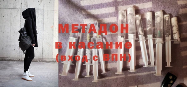 MDMA Premium VHQ Алексеевка