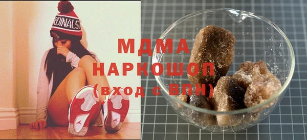 MDMA Premium VHQ Алексеевка