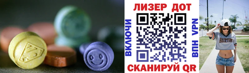 ЛСД экстази кислота  кракен зеркало  Аткарск  цены  