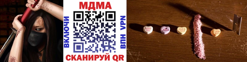 MDMA VHQ  кракен вход  Аткарск 