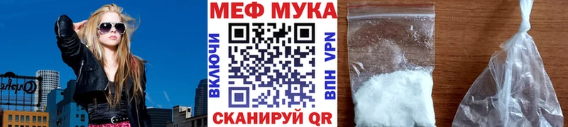 Мефедрон 4 MMC  Аткарск 