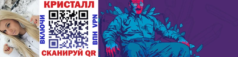 МЕТАМФЕТАМИН винт  наркошоп  Аткарск 