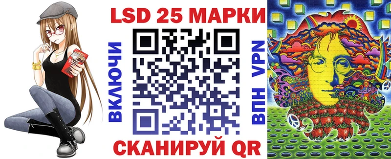 Марки N-bome 1500мкг  Аткарск 