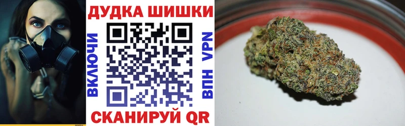 Бошки марихуана планчик  Аткарск 